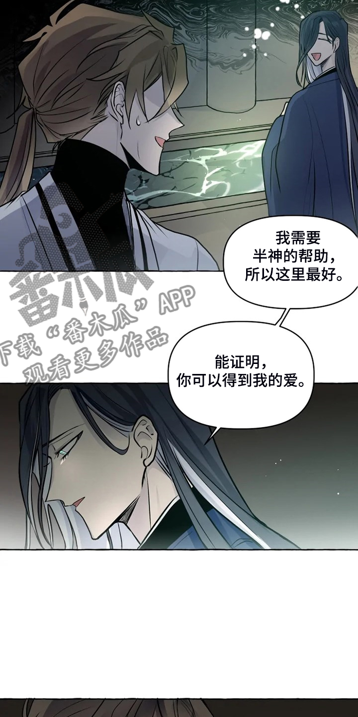 第33话6