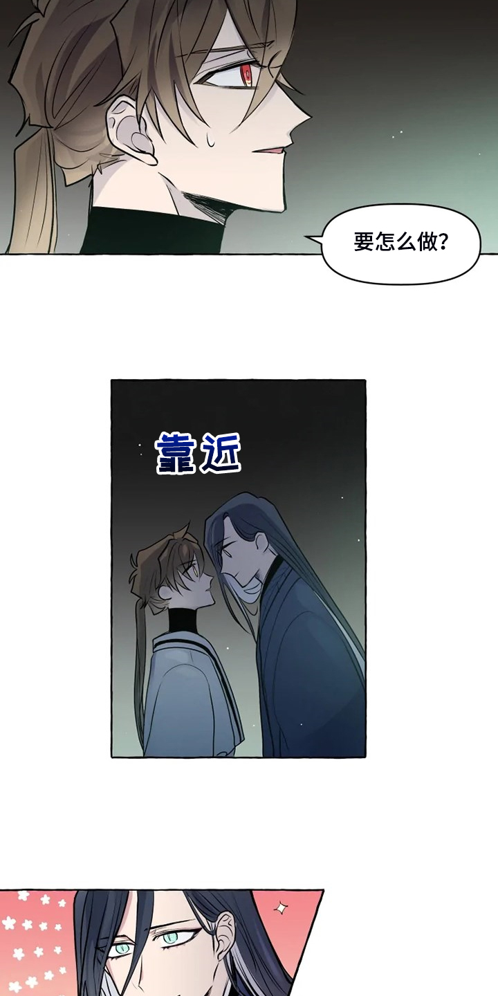 第33话7