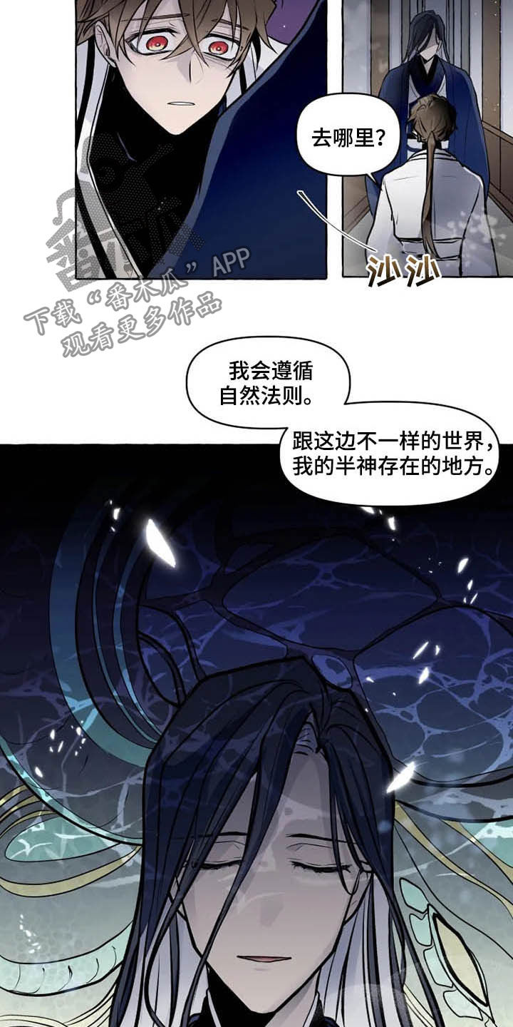 第32话1