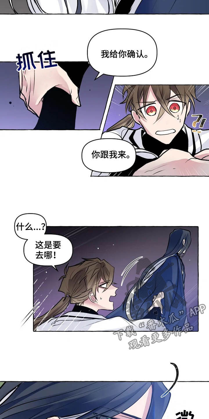 第32话10