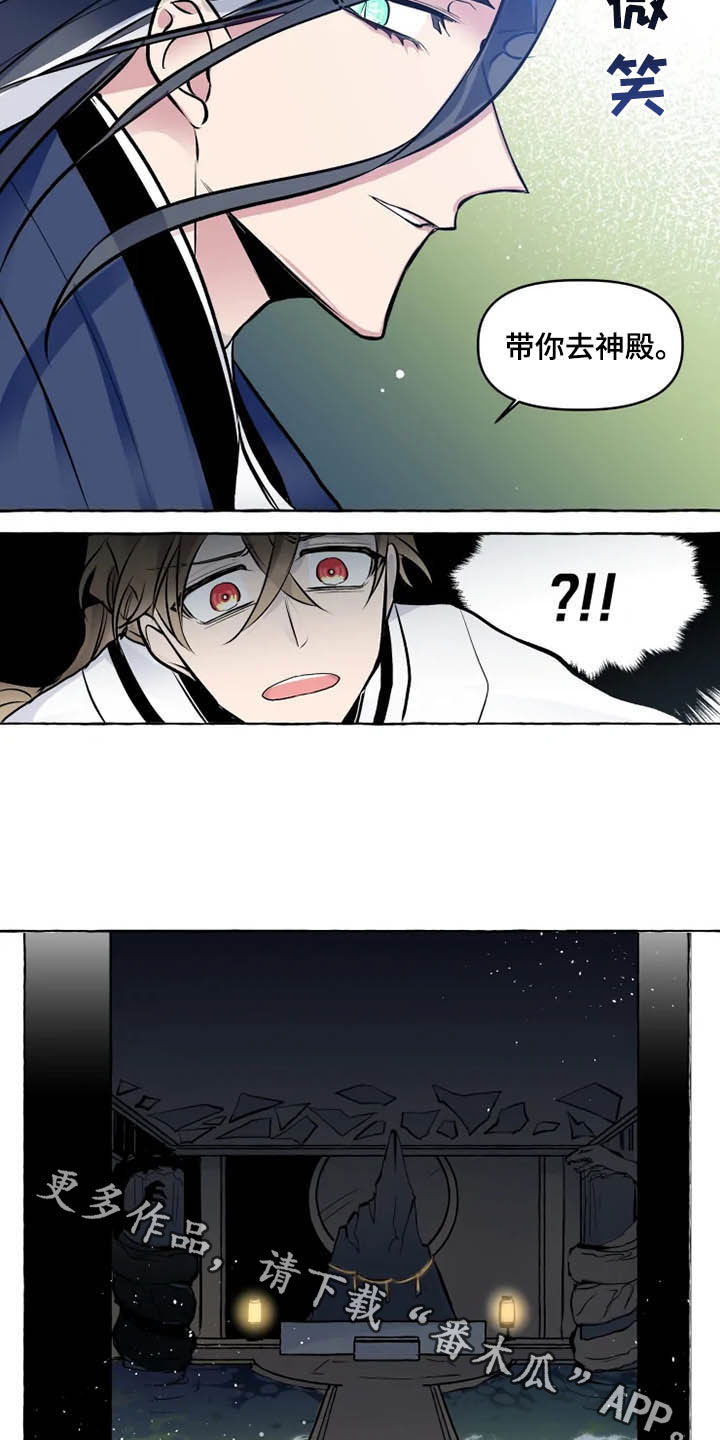 第32话11