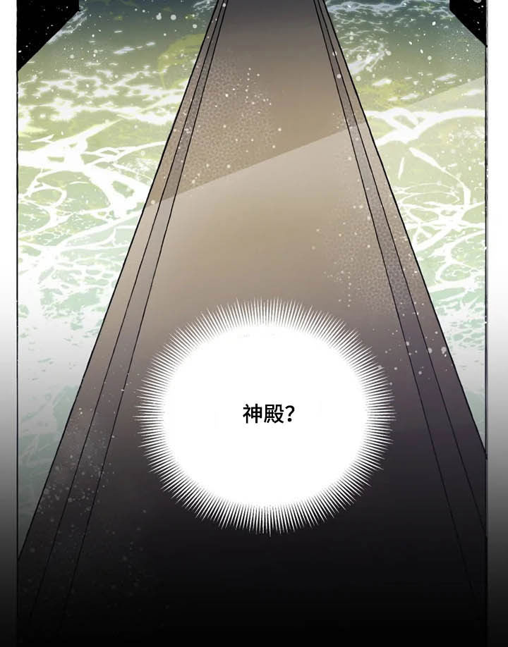 第32话12
