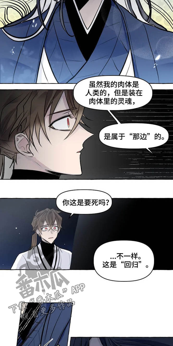 第32话2