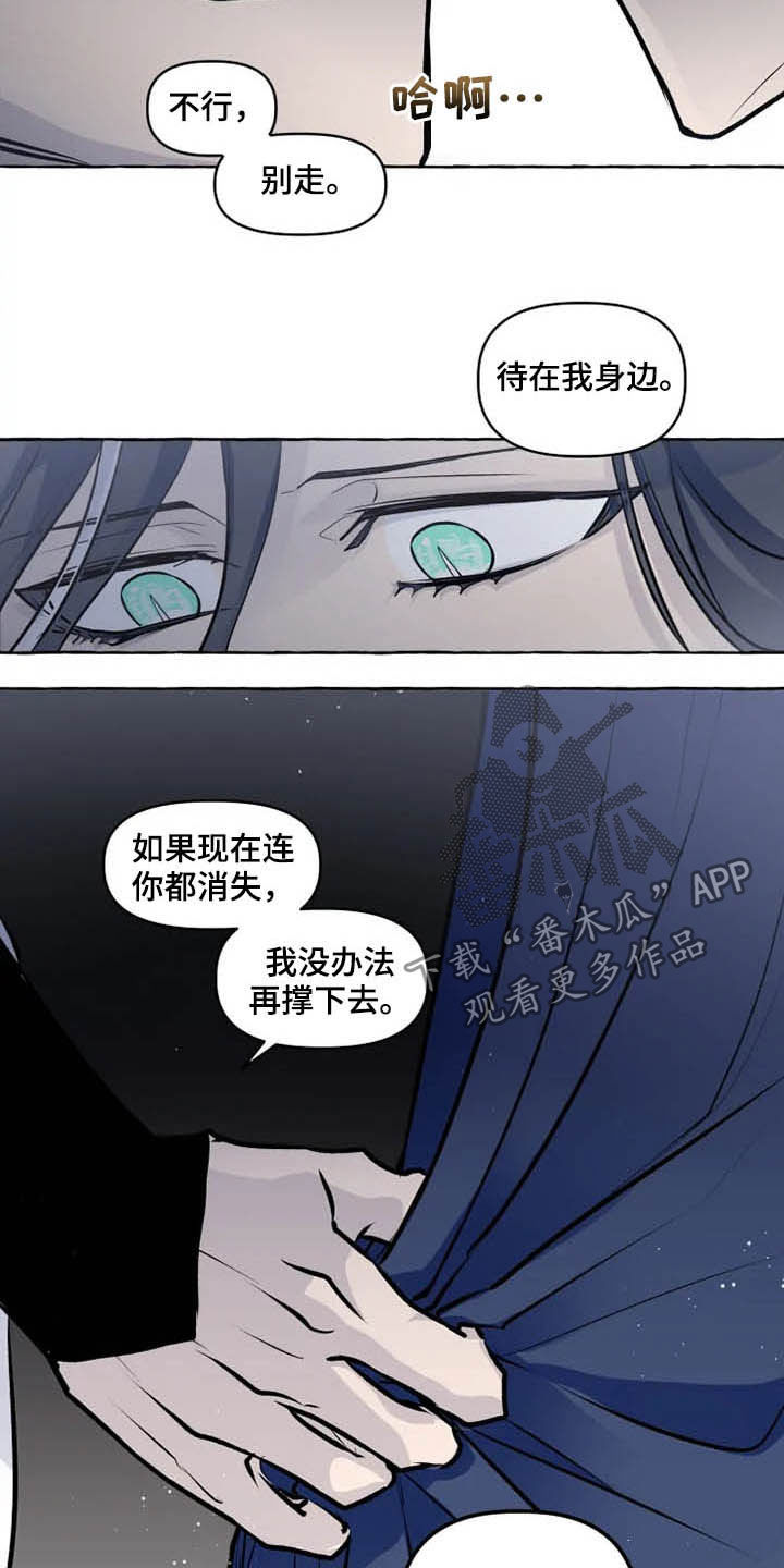第32话4