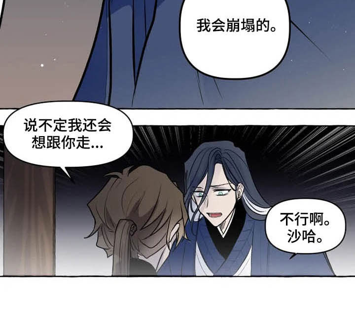 第32话5