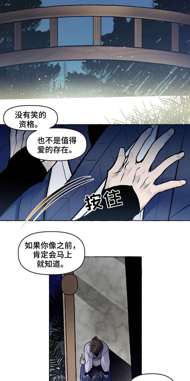 第31话10