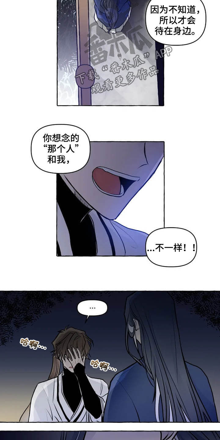 第31话11