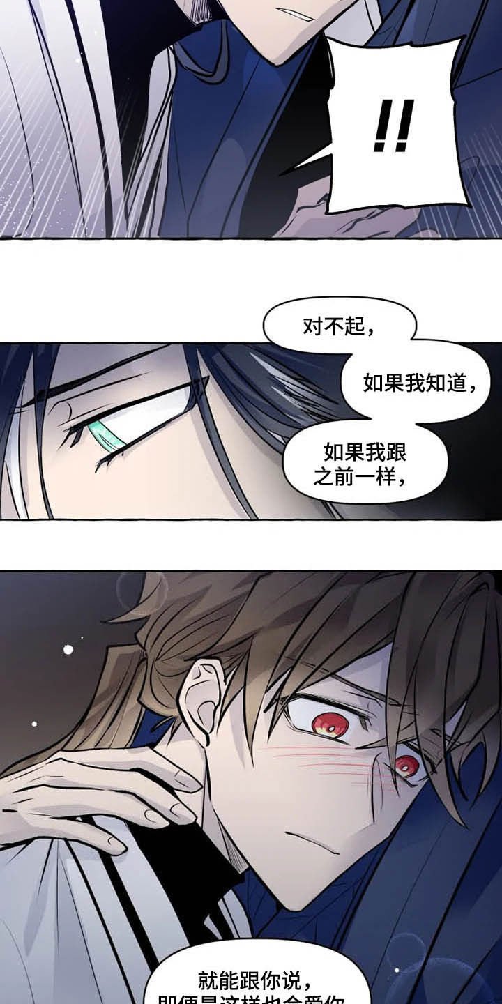 第31话13