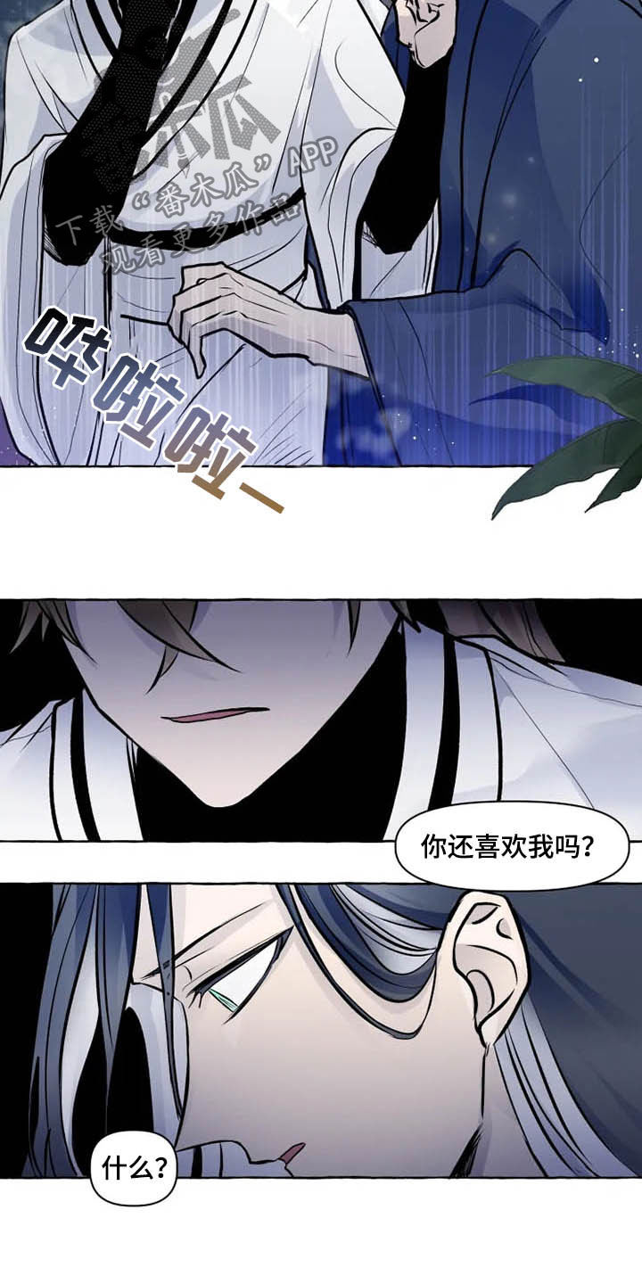第31话3