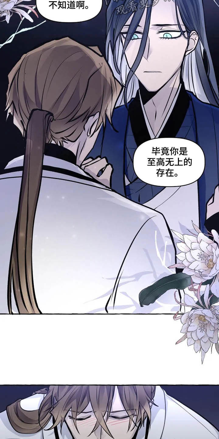 第31话5