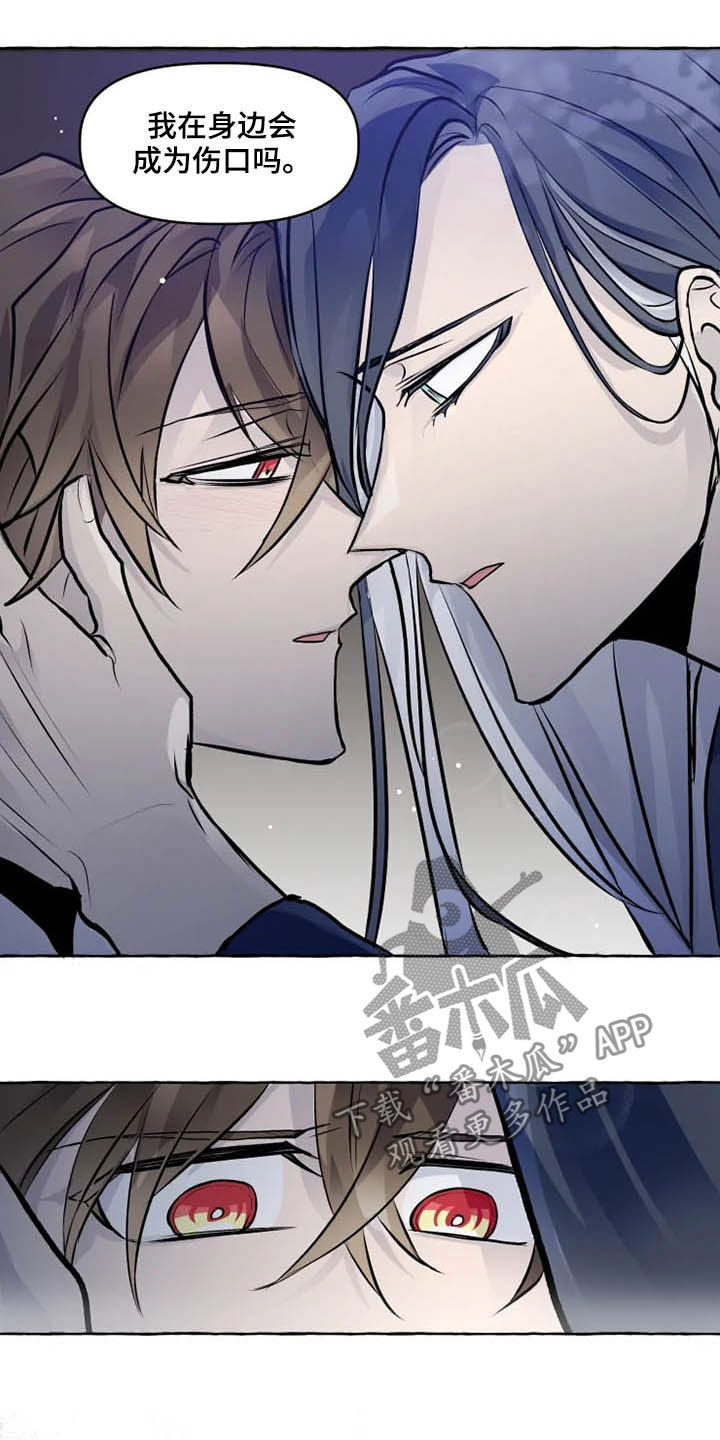 第31话7