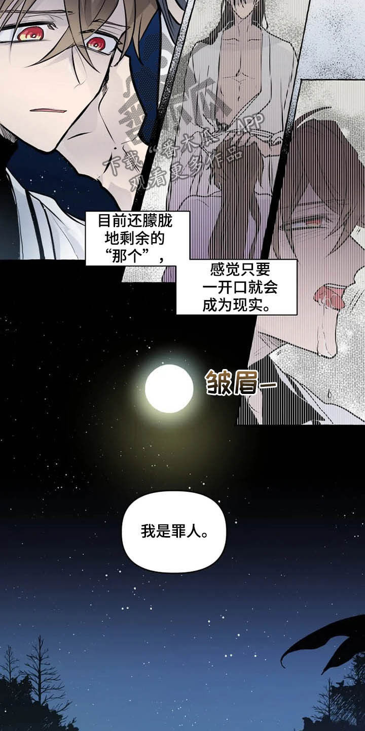 第31话9