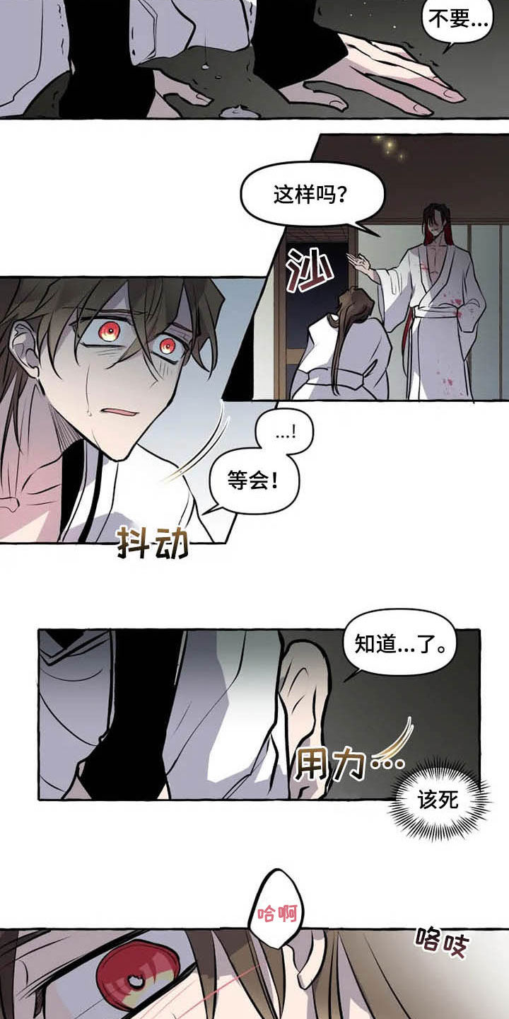 第30话1