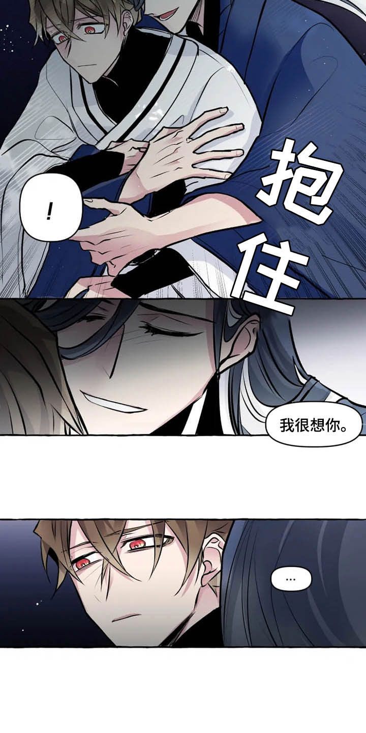 第30话11