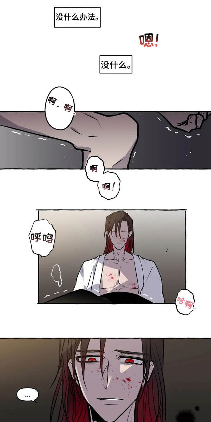 第30话4