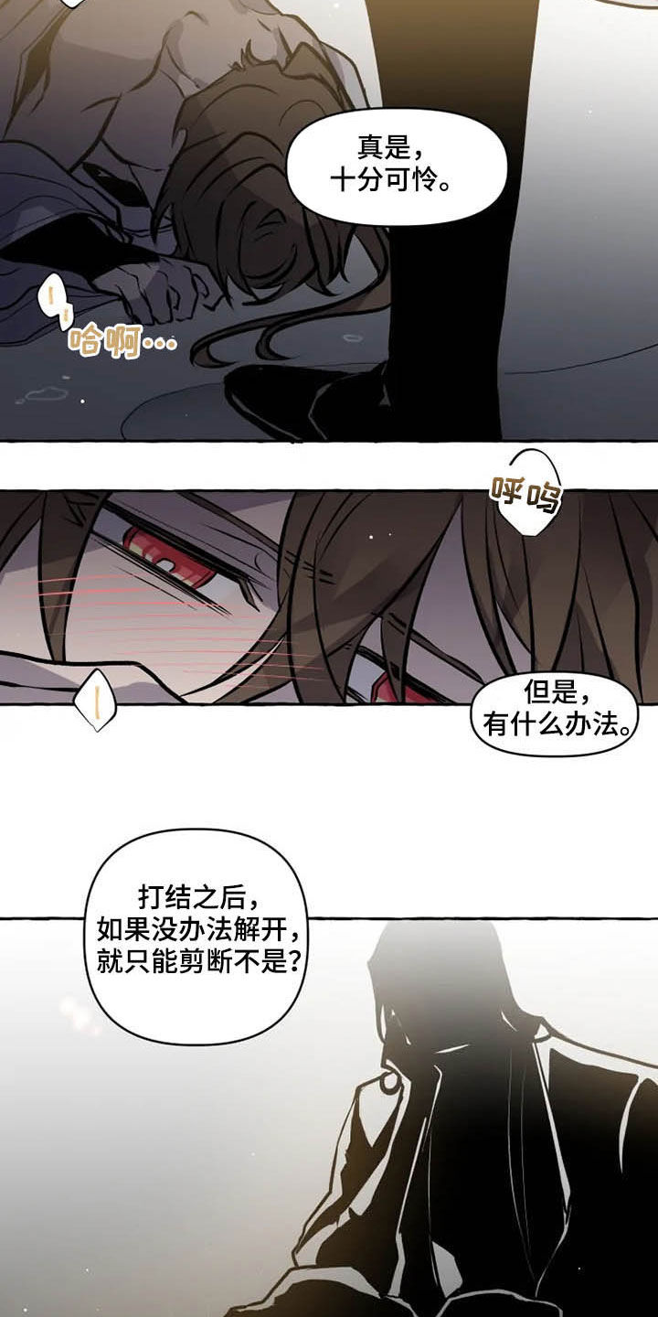 第30话6