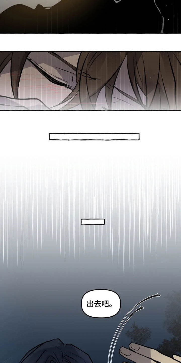 第30话7