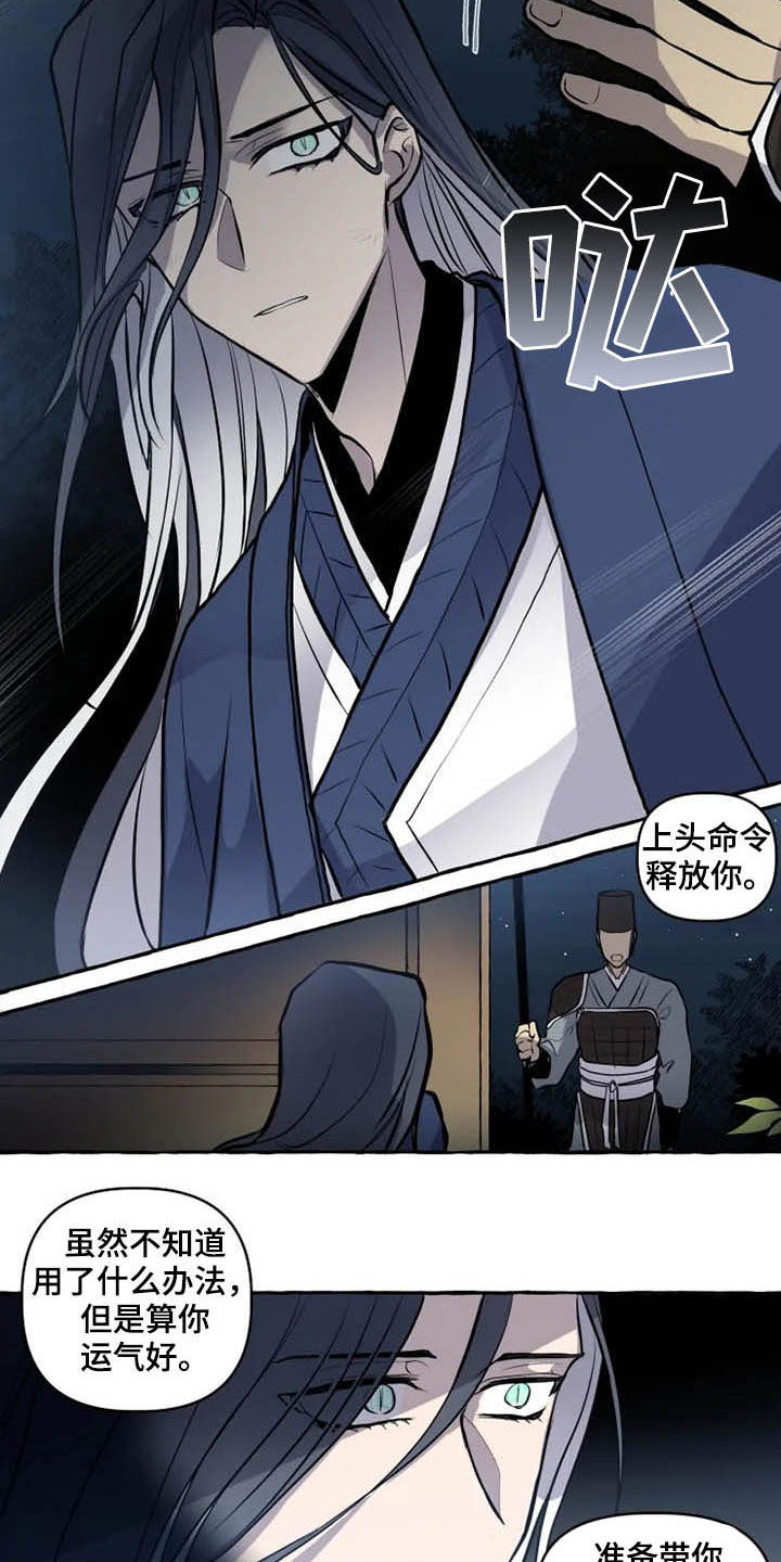 第30话8