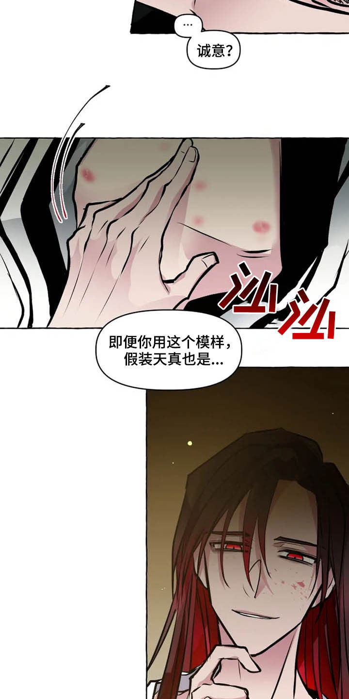 第29话1