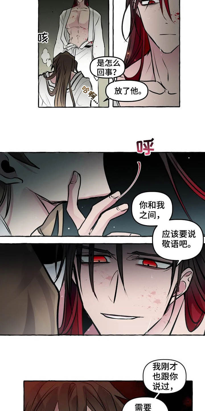 第29话10