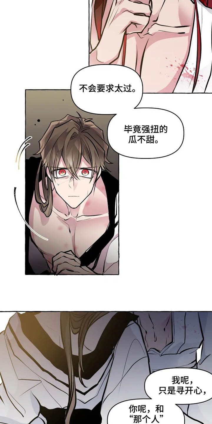 第29话2