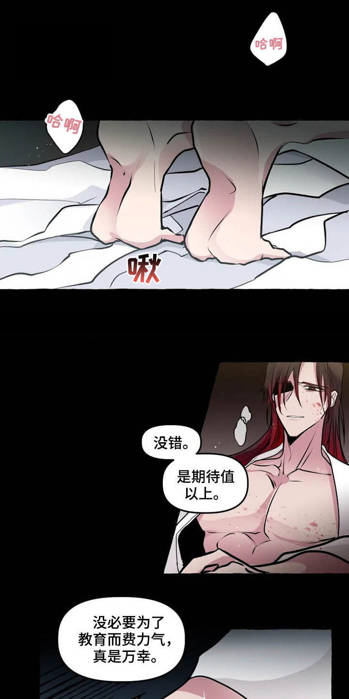 第29话7