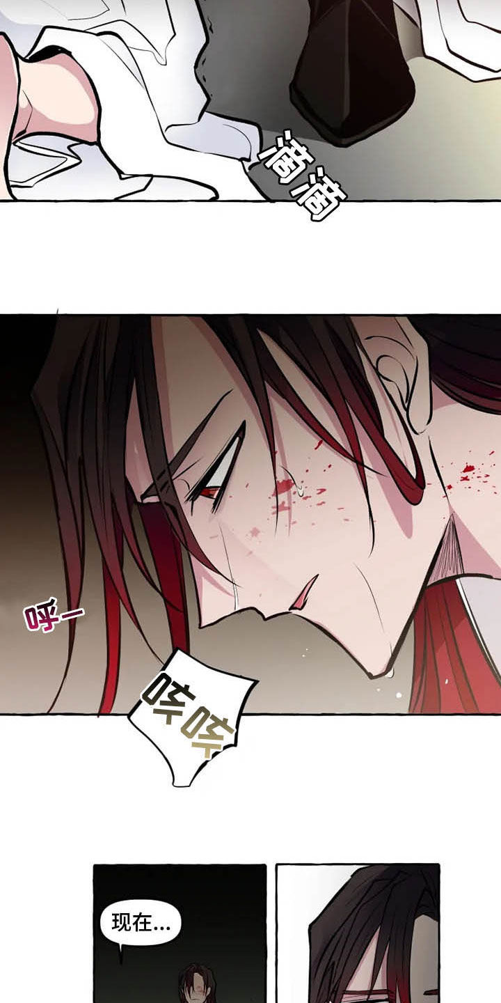 第29话9