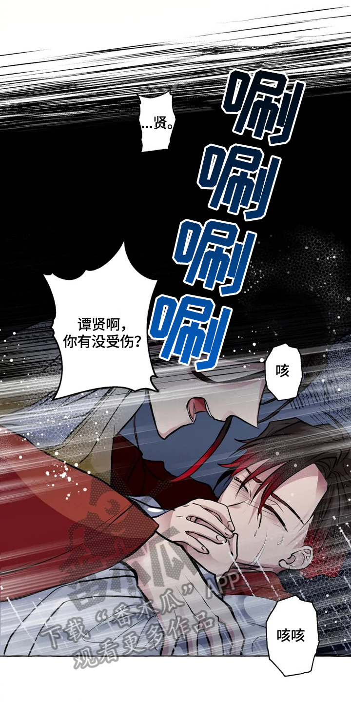 第28话0