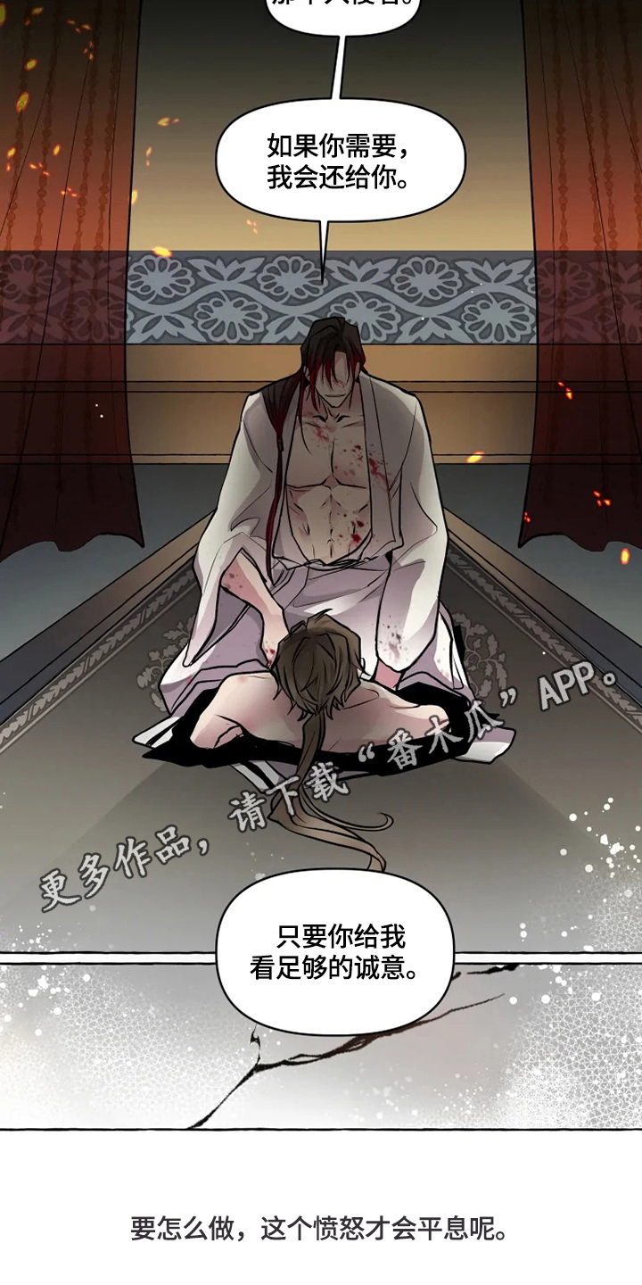 第28话10