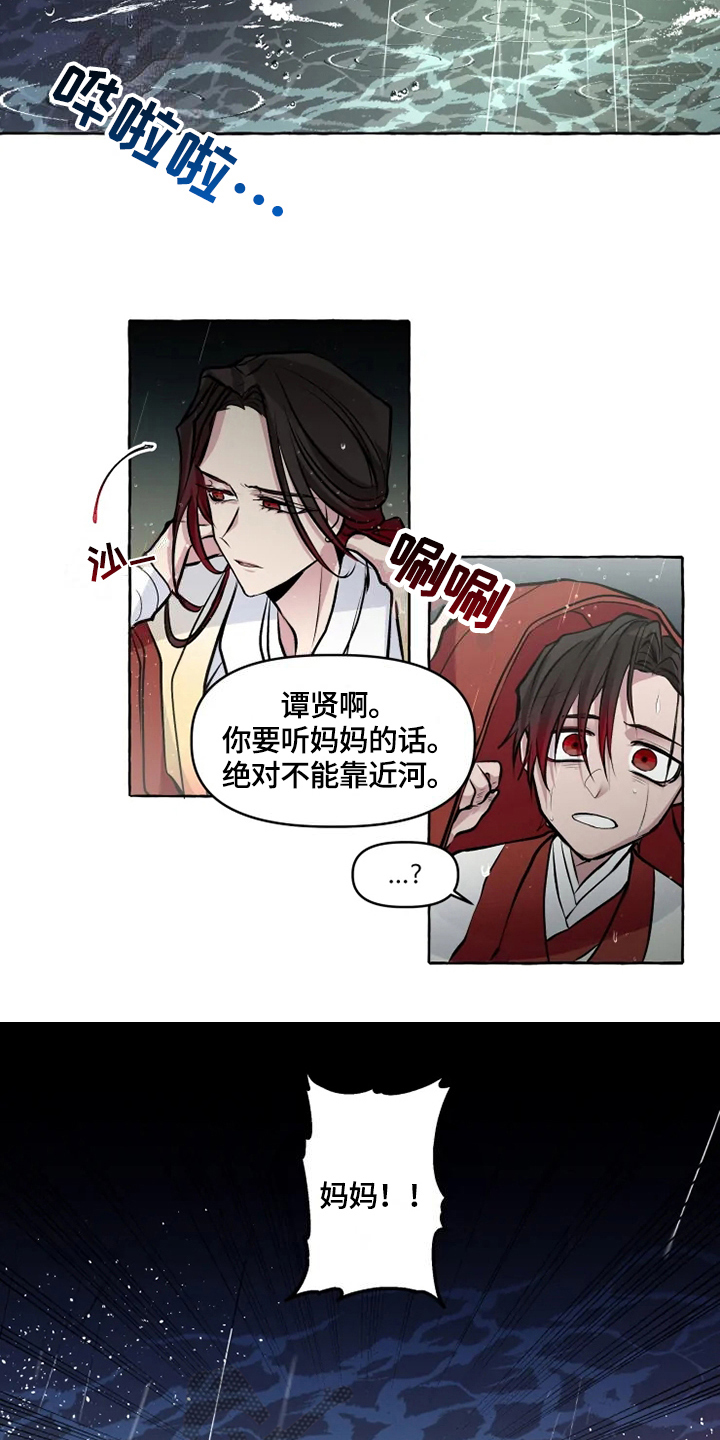第28话2