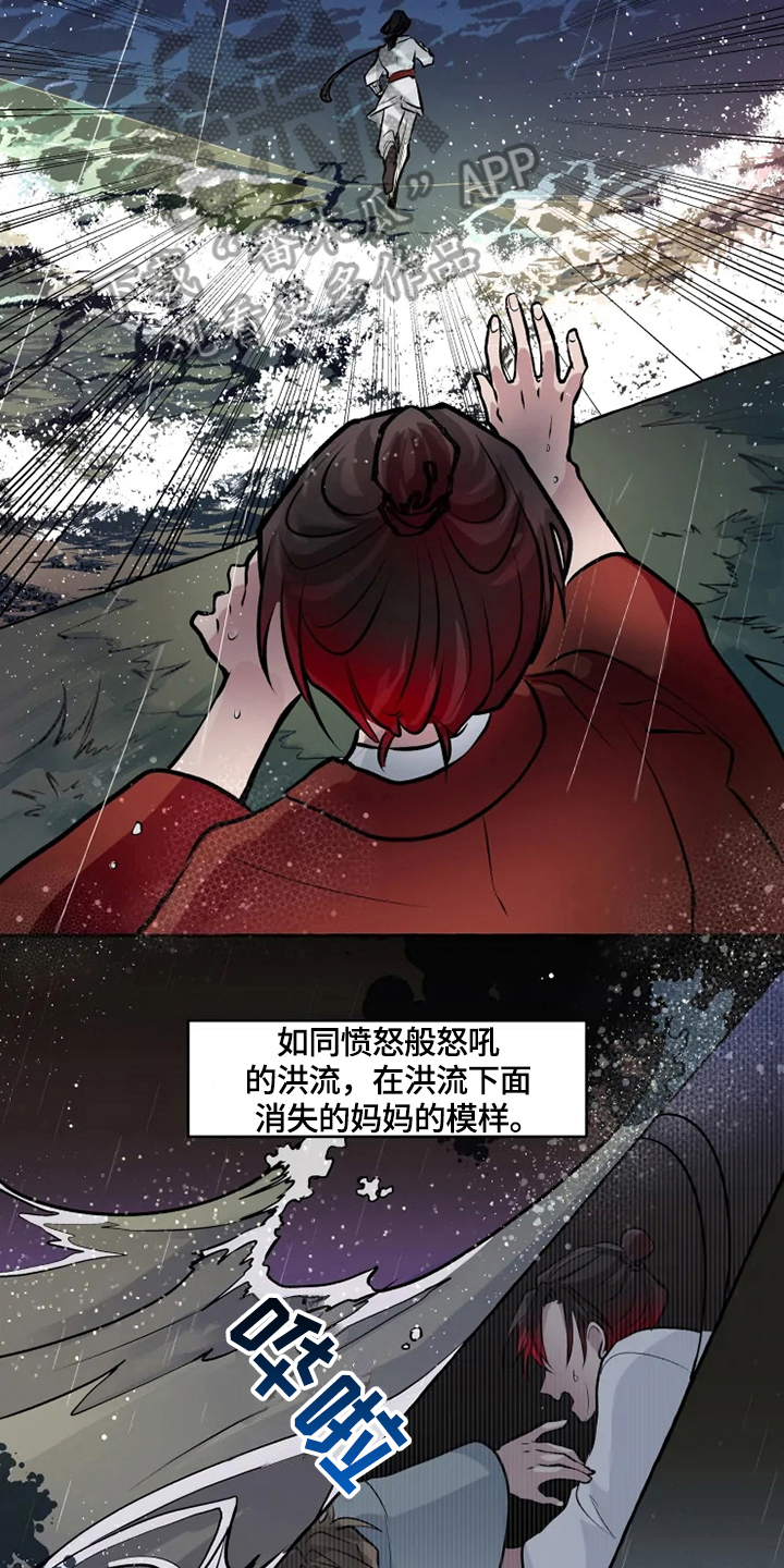 第28话3