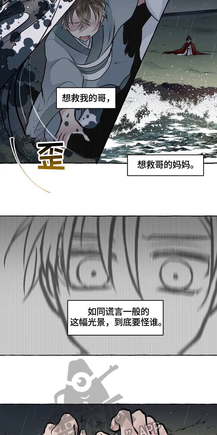 第28话4