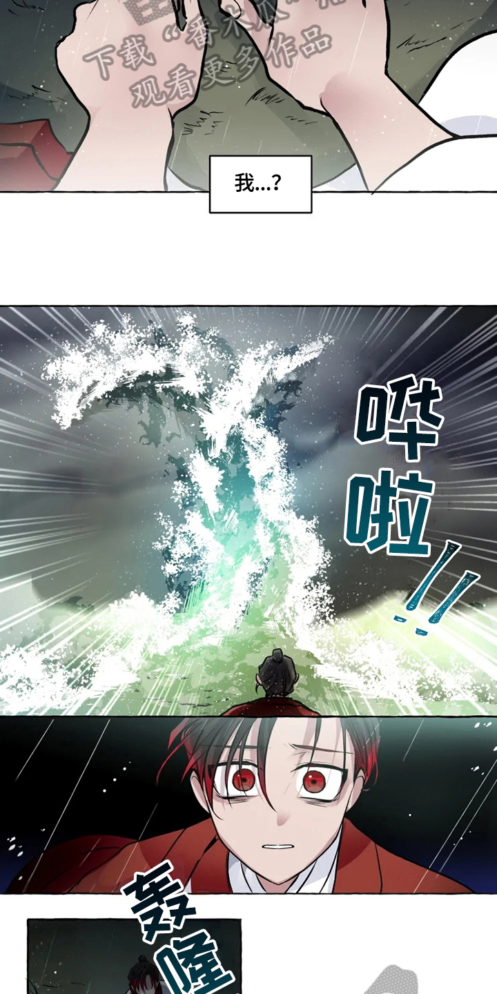 第28话5