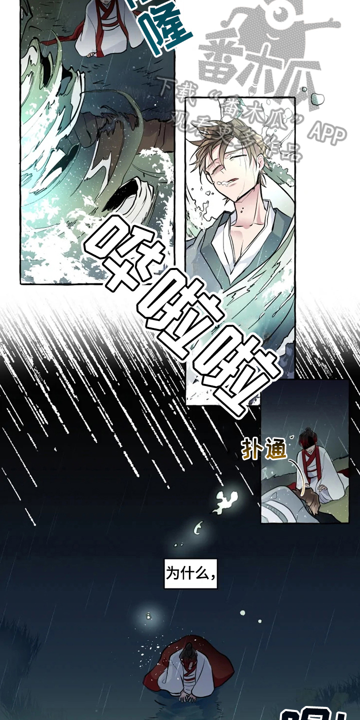 第28话6