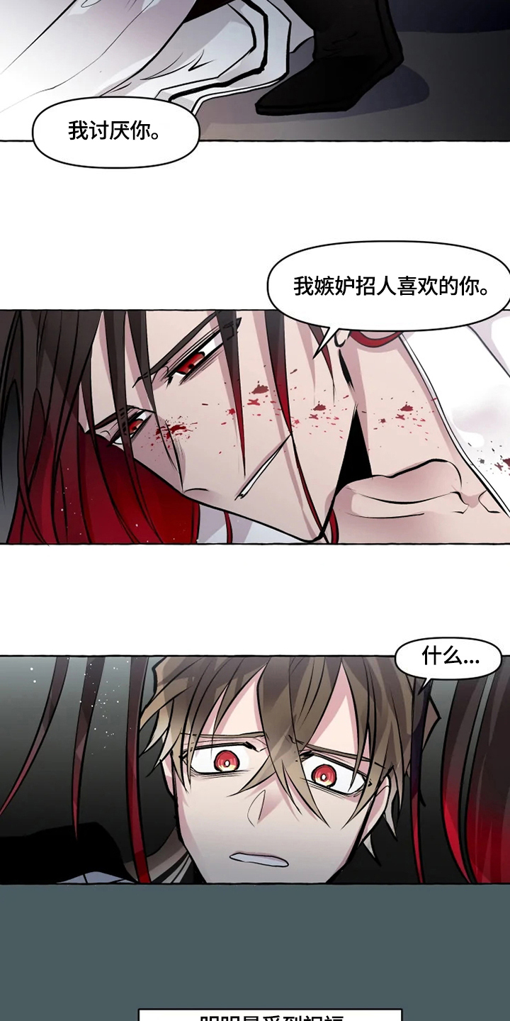 第28话8