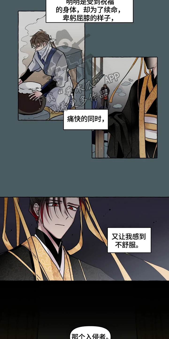 第28话9