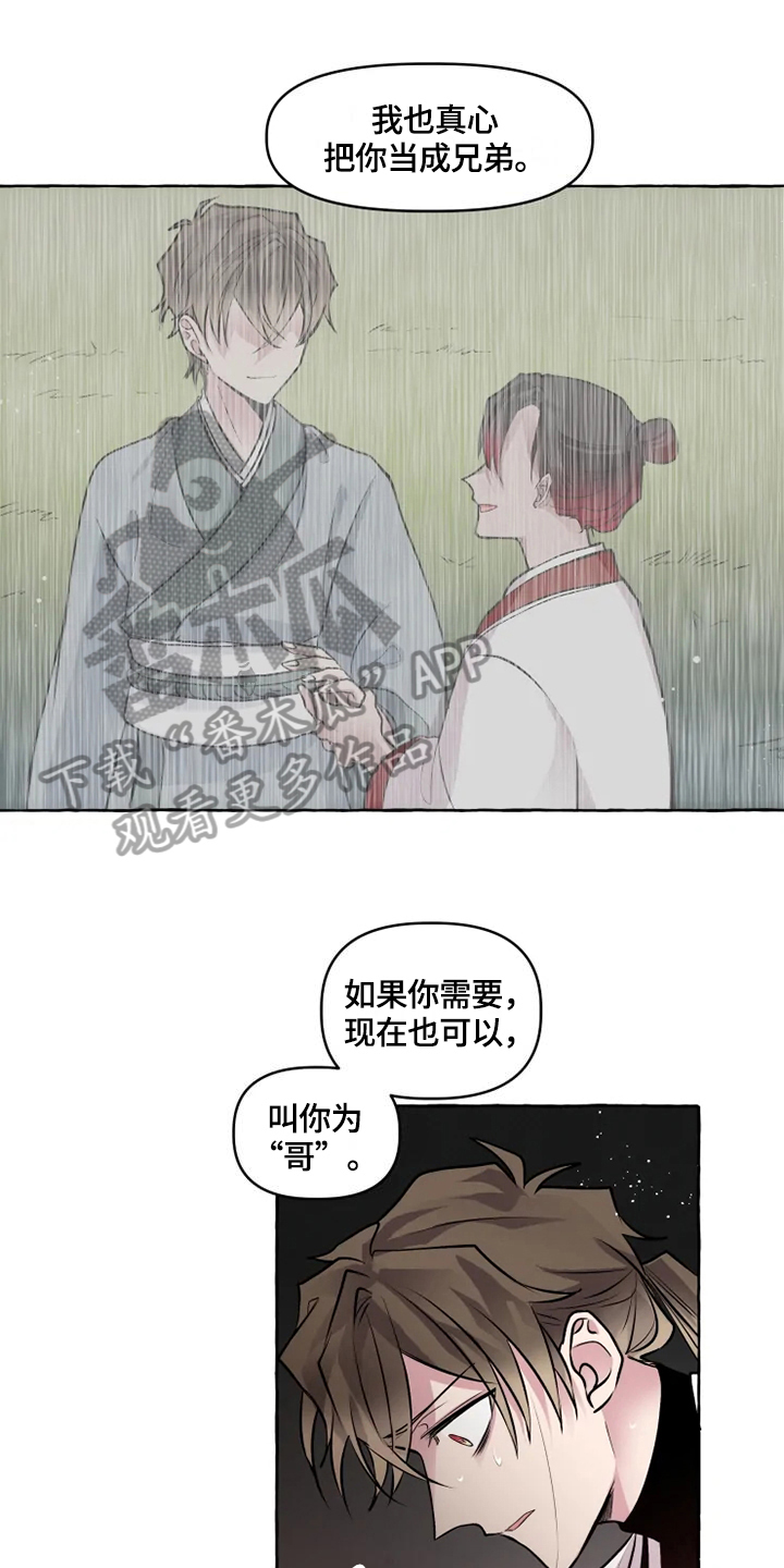 第27话0