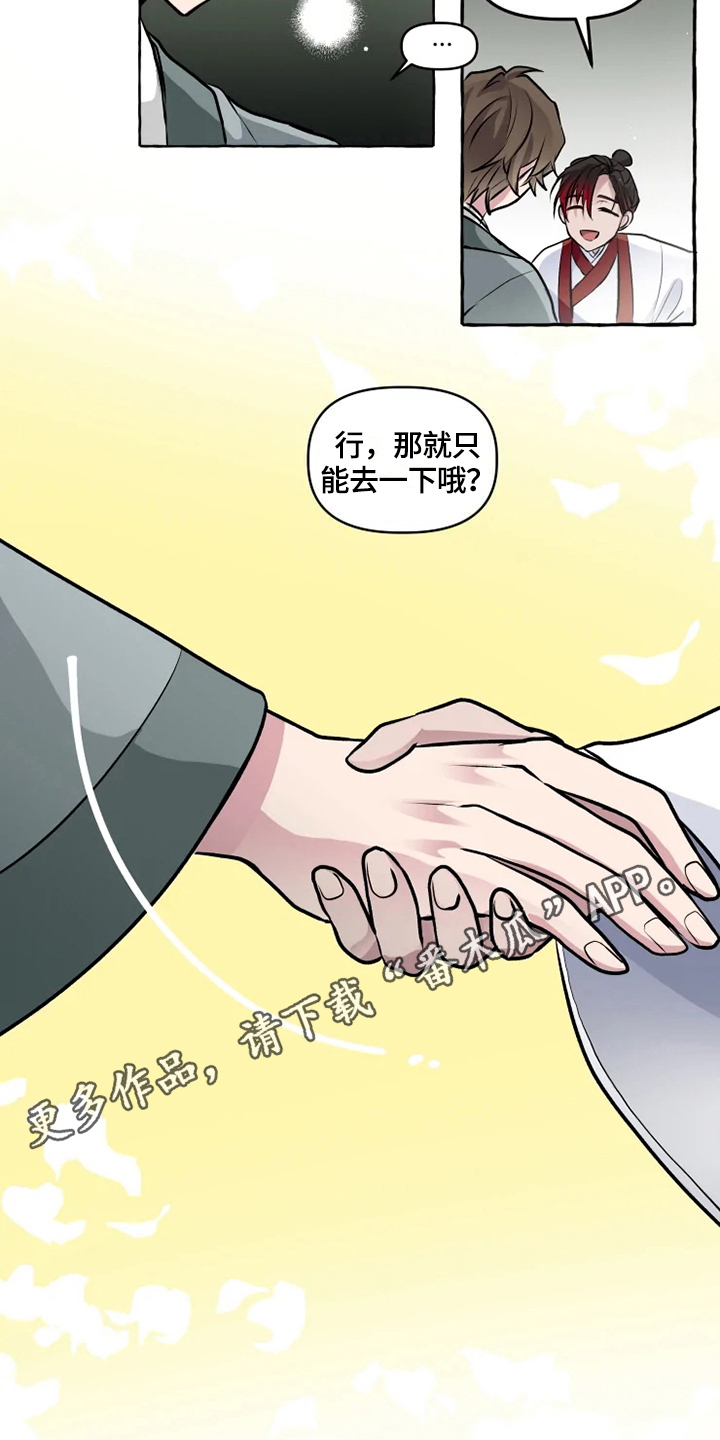 第27话10