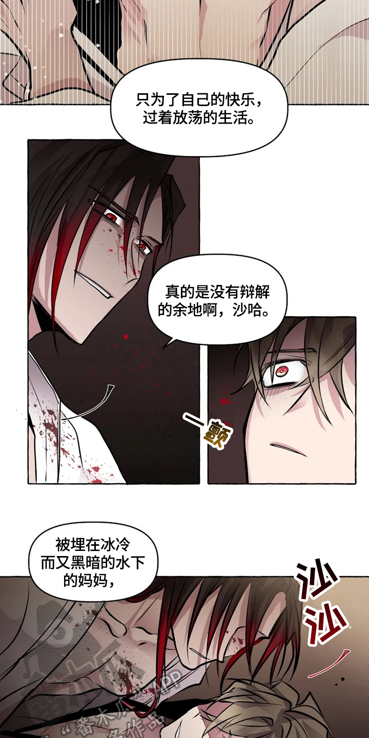 第27话4