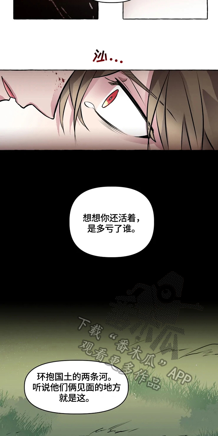第27话6