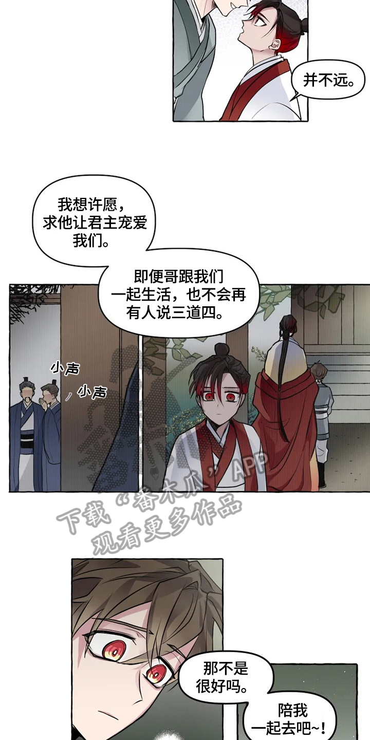 第27话9