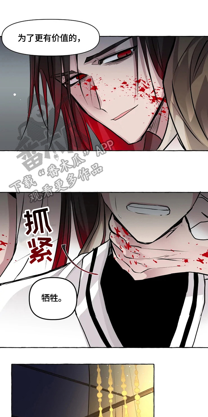 第26话0