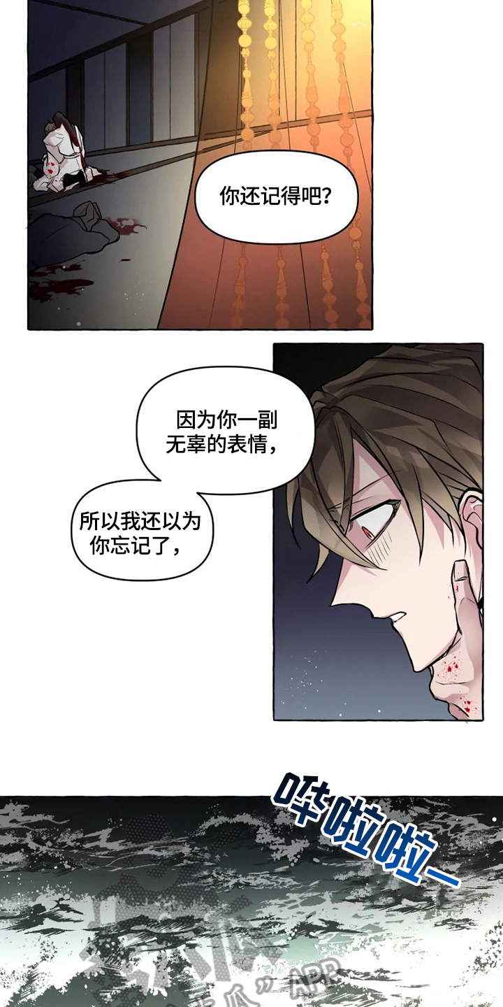 第26话1