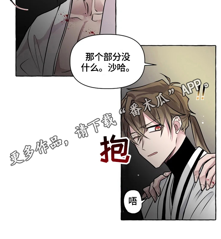 第26话11
