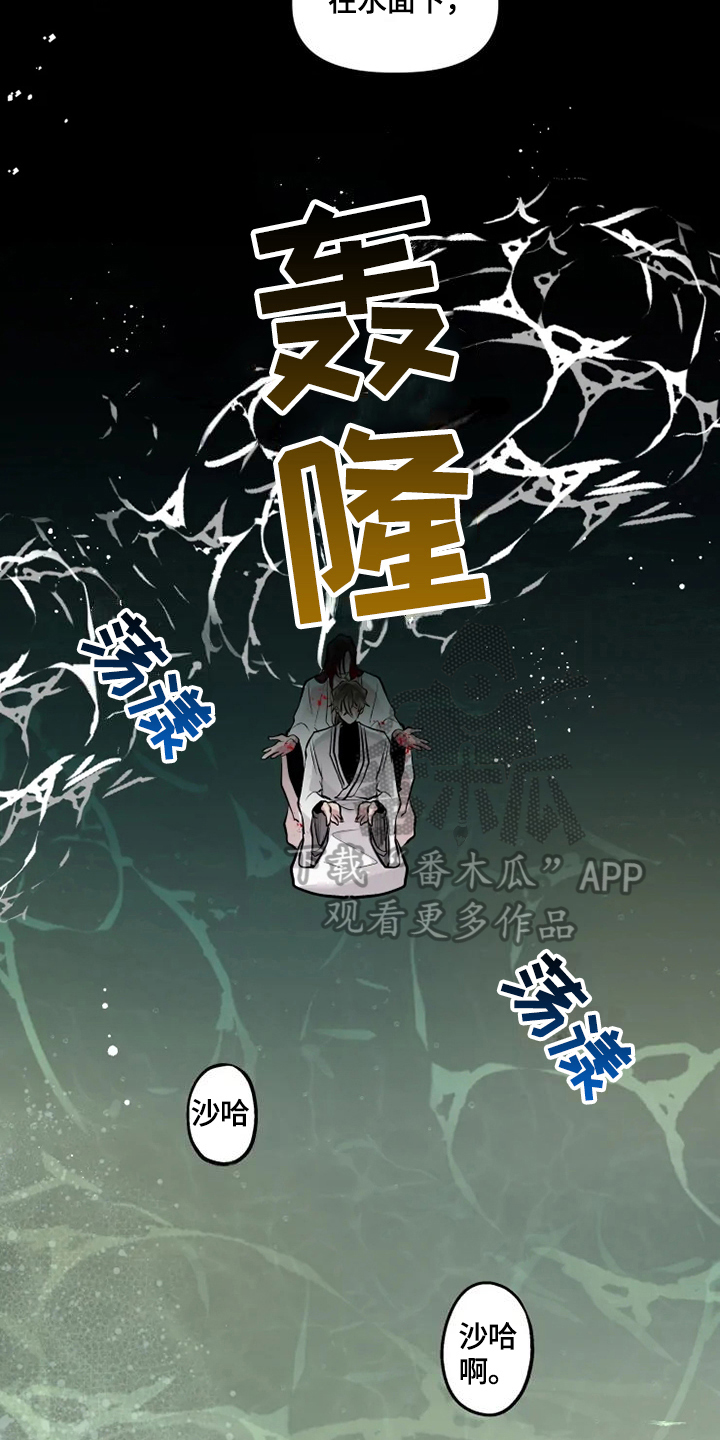 第26话3