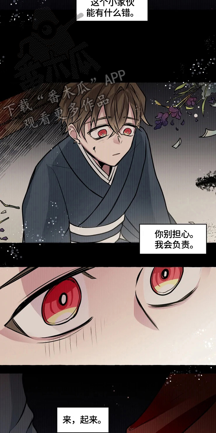 第26话6
