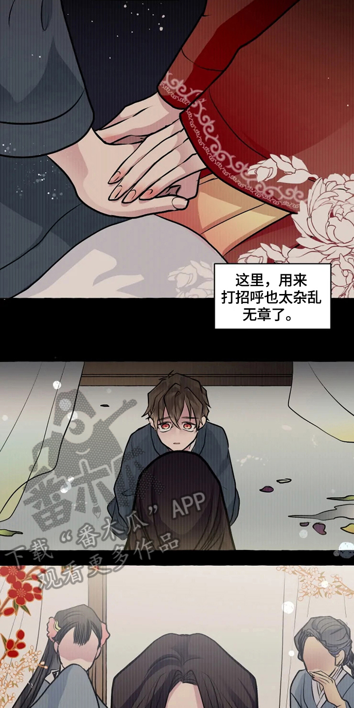 第26话7