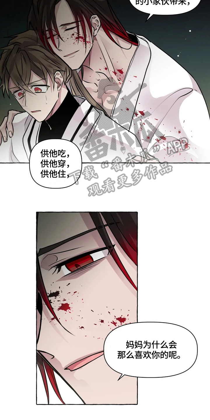 第26话9