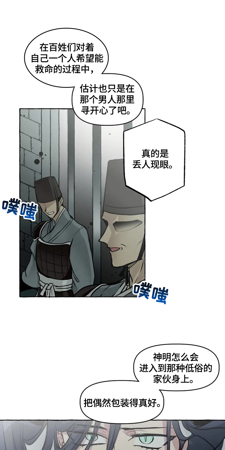 第25话0