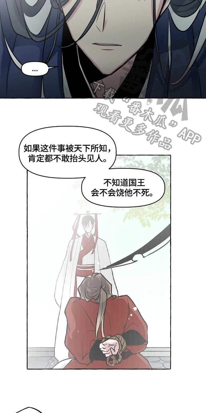 第25话1